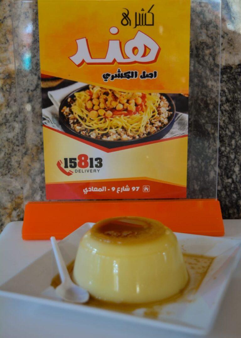 240217471_120005166997064_8817836958894340908_n