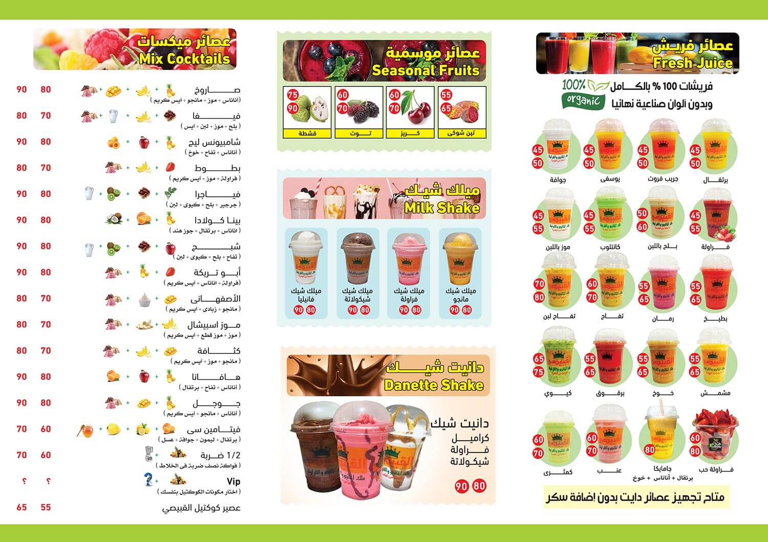 QO1 (4)