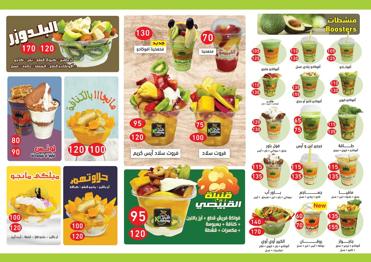QO1 (6)