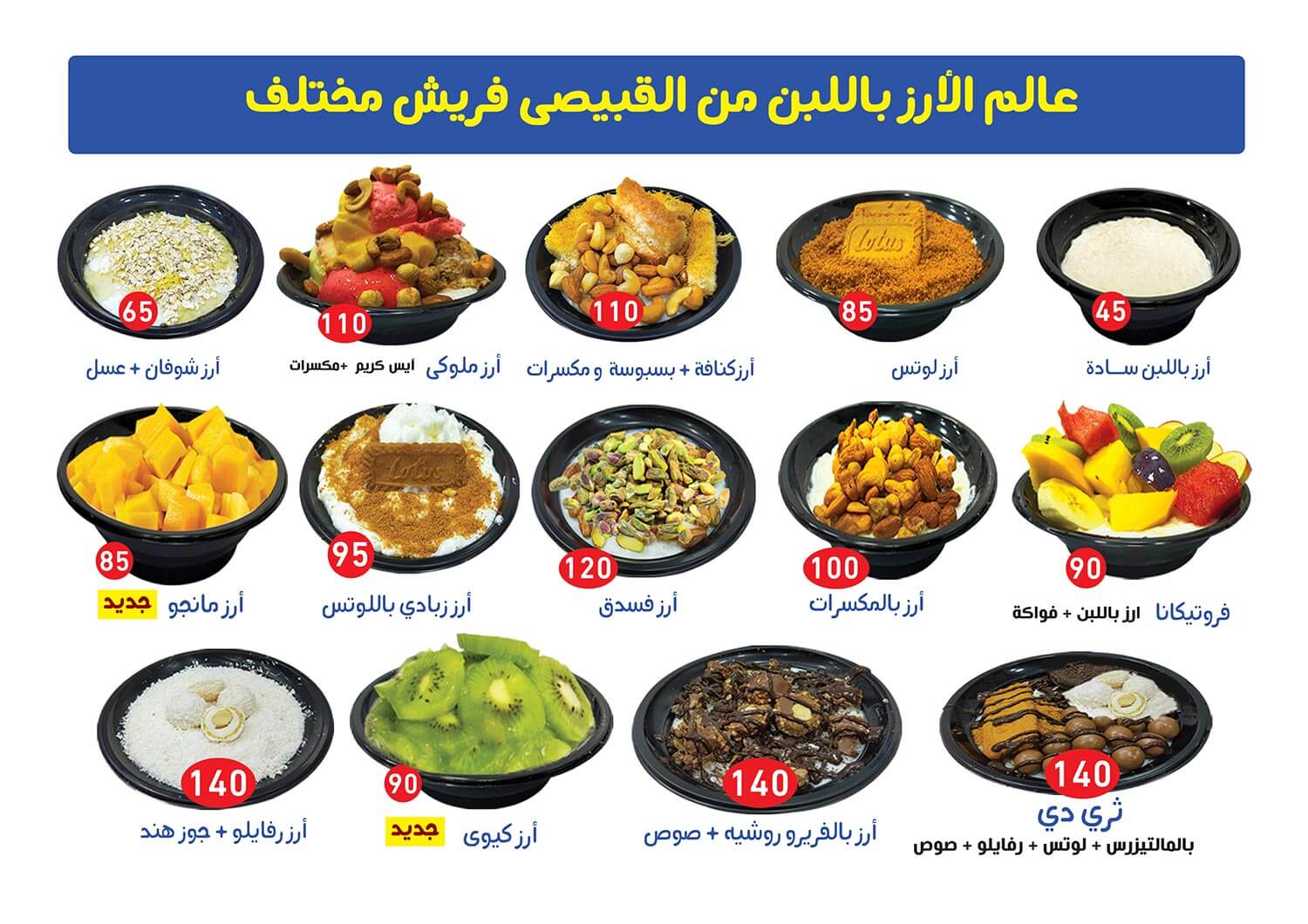 QO1 (7)