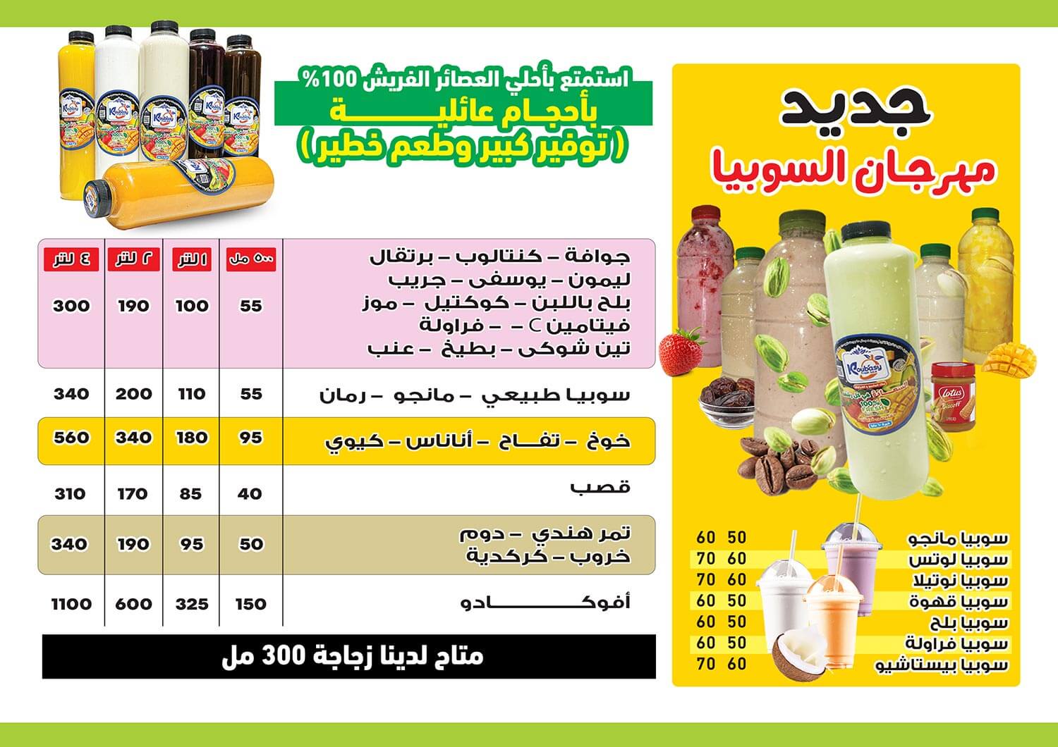 QO1 (9)